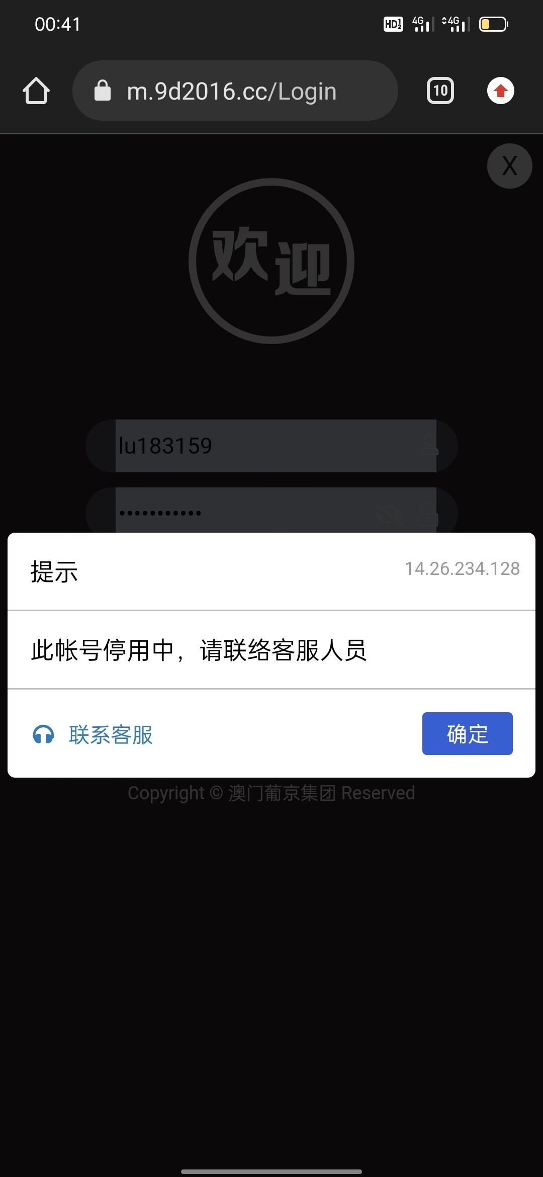 Screenshot_2024-06-22-00-41-05-37_40deb401b9ffe8e1df2f1cc5ba480b12.jpg