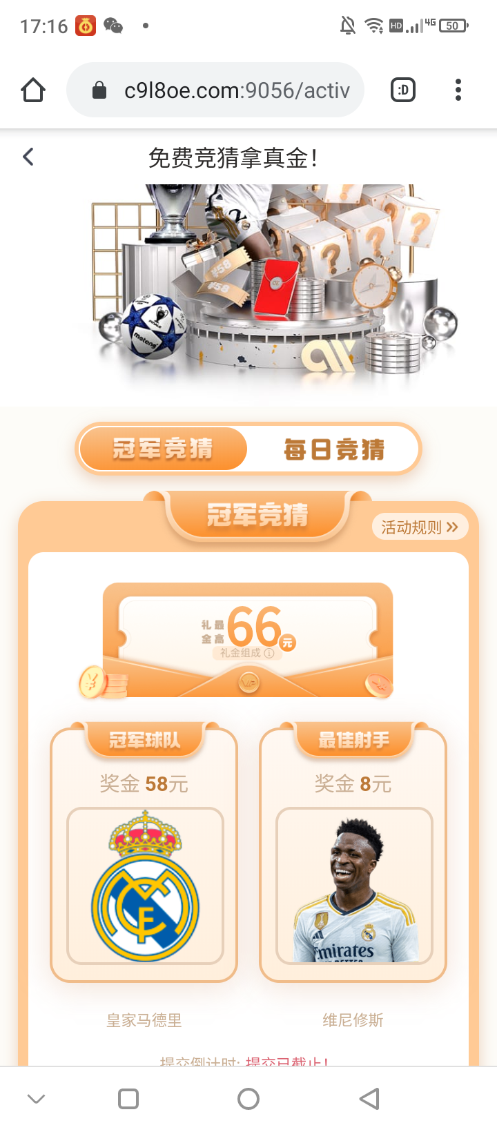 Screenshot_20240602-171659.png