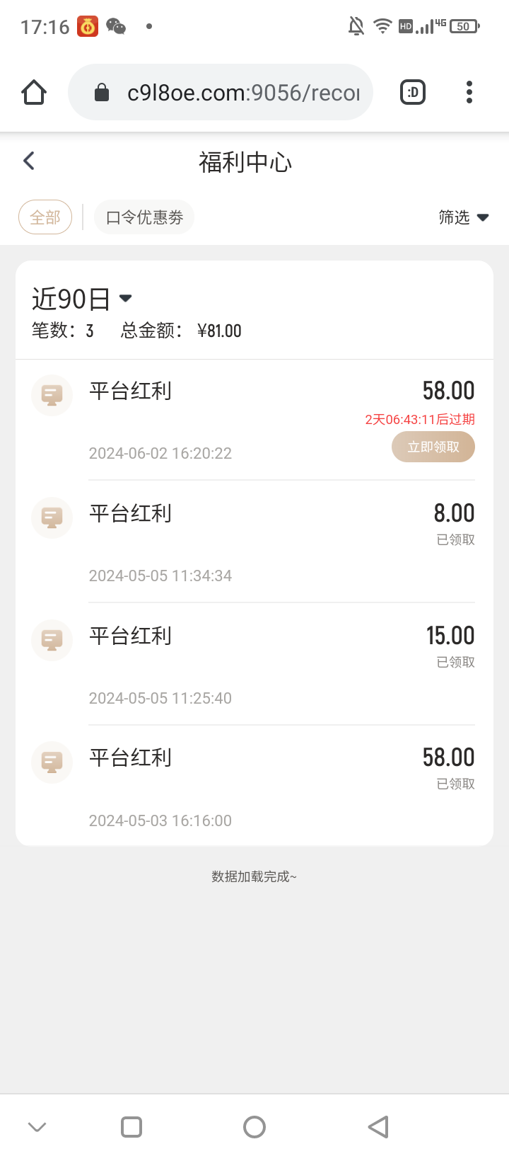 Screenshot_20240602-171652.png