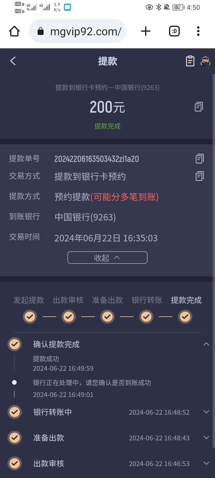 Screenshot_20240622_165003.jpg