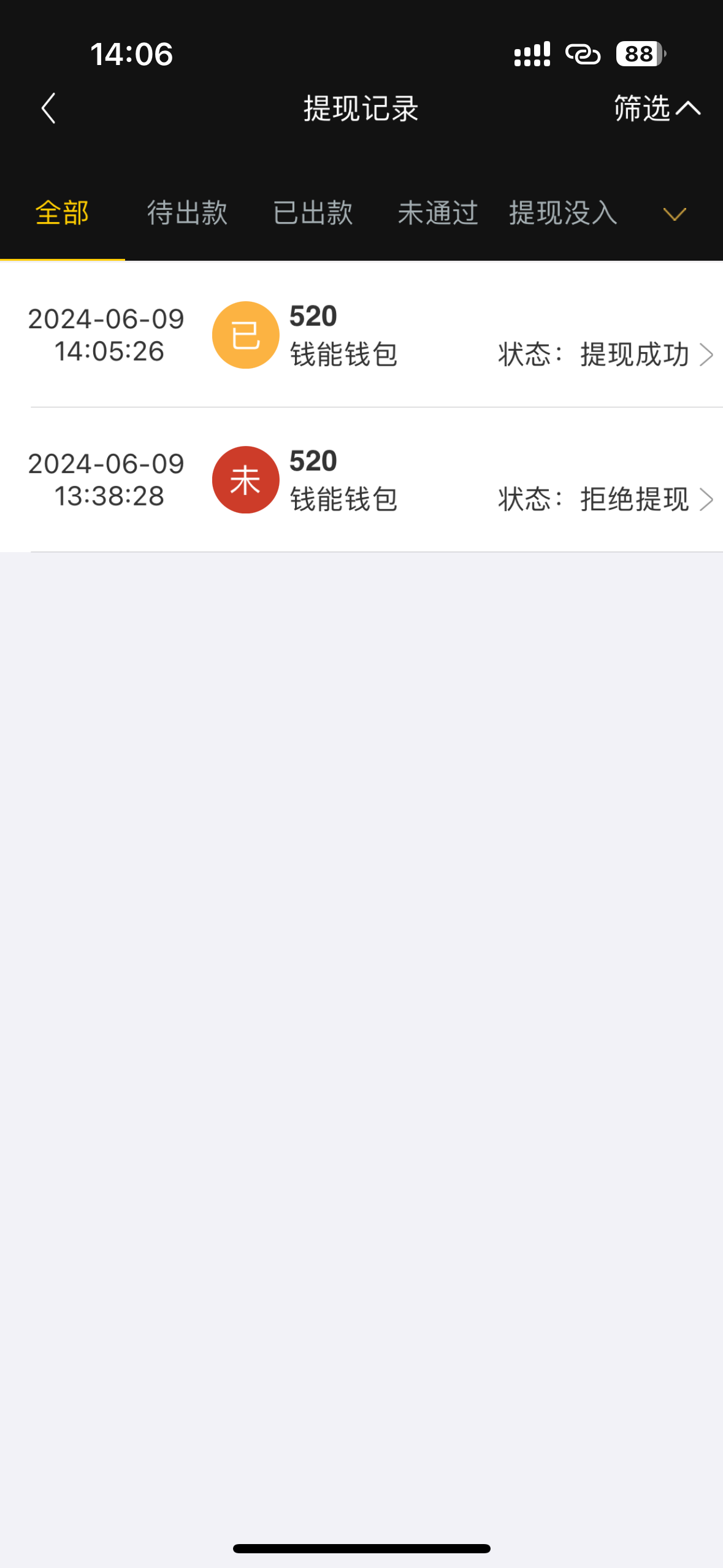IMG_5865.png