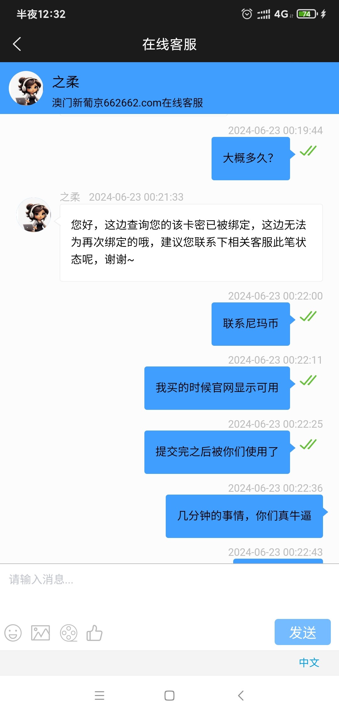 Screenshot_2024-06-23-00-32-46-398_com.tech.ampj.cash.jpg