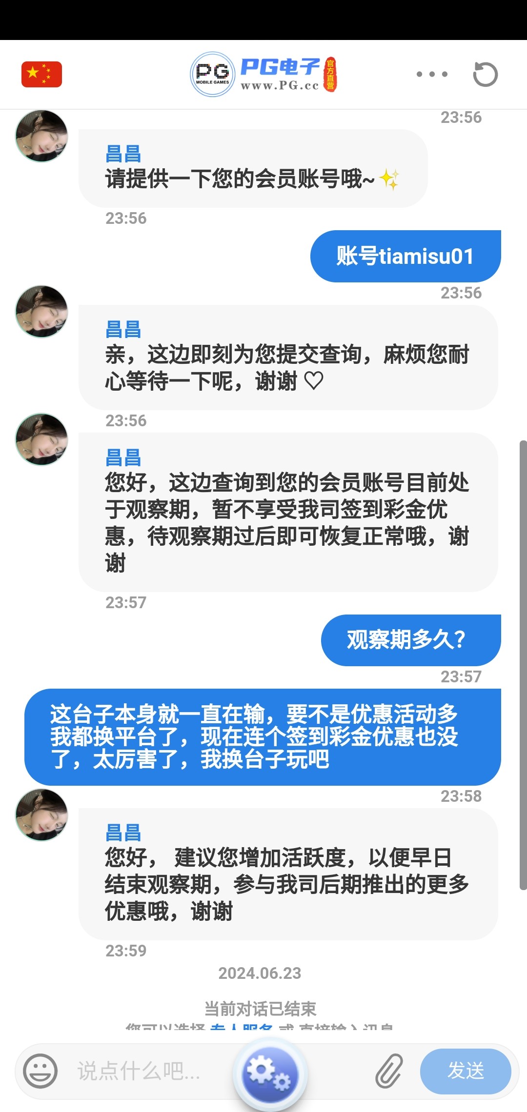Screenshot_2024-06-23-00-30-33-420_com.hb0dea1.t730f2b.jpg