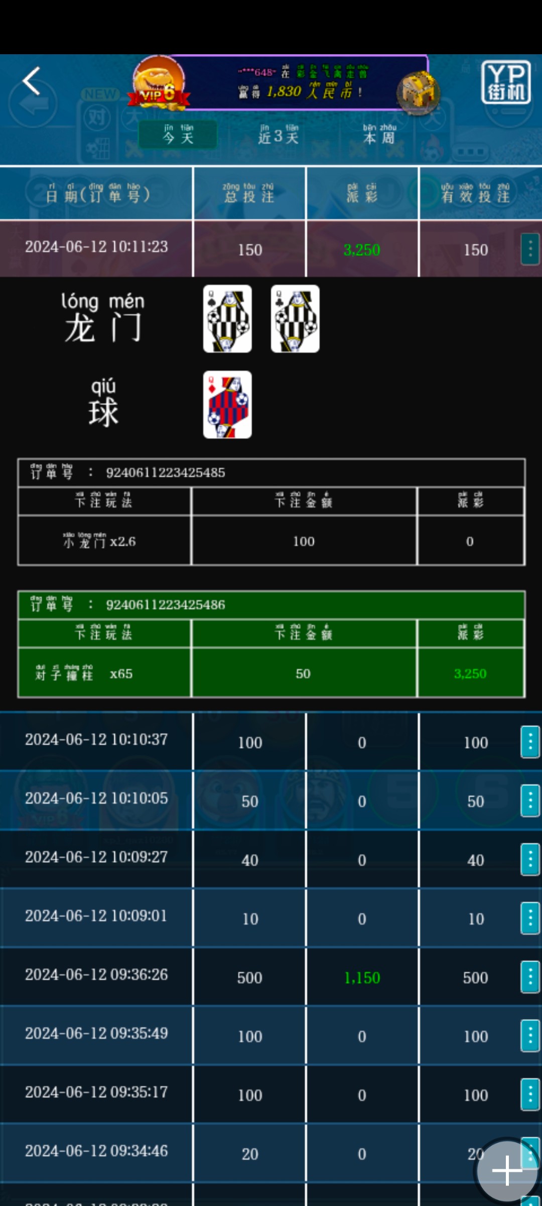 Screenshot_20240612_101142.jpg