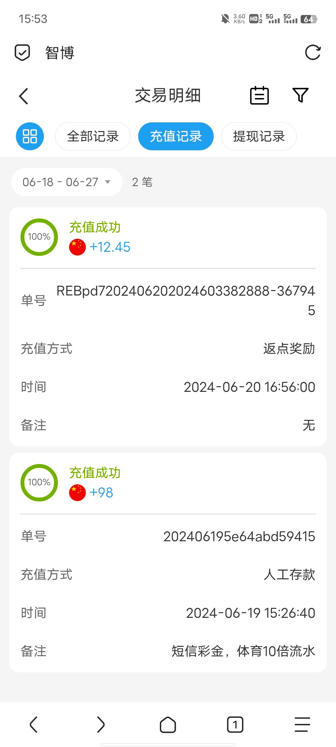 Screenshot_20240627_155314.jpg