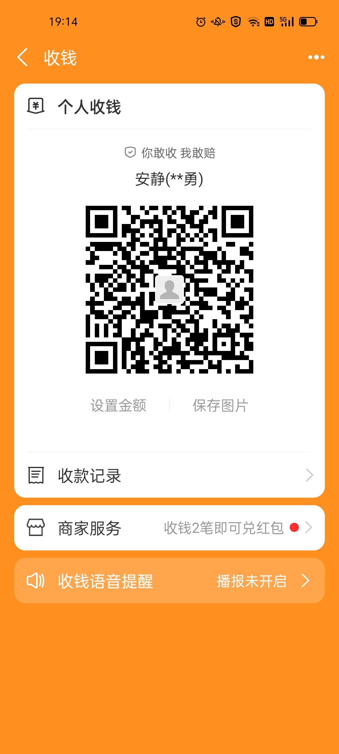 Screenshot_2024-06-27-19-14-10-92_3915bacb930634b7e206116f9dc9486f.jpg