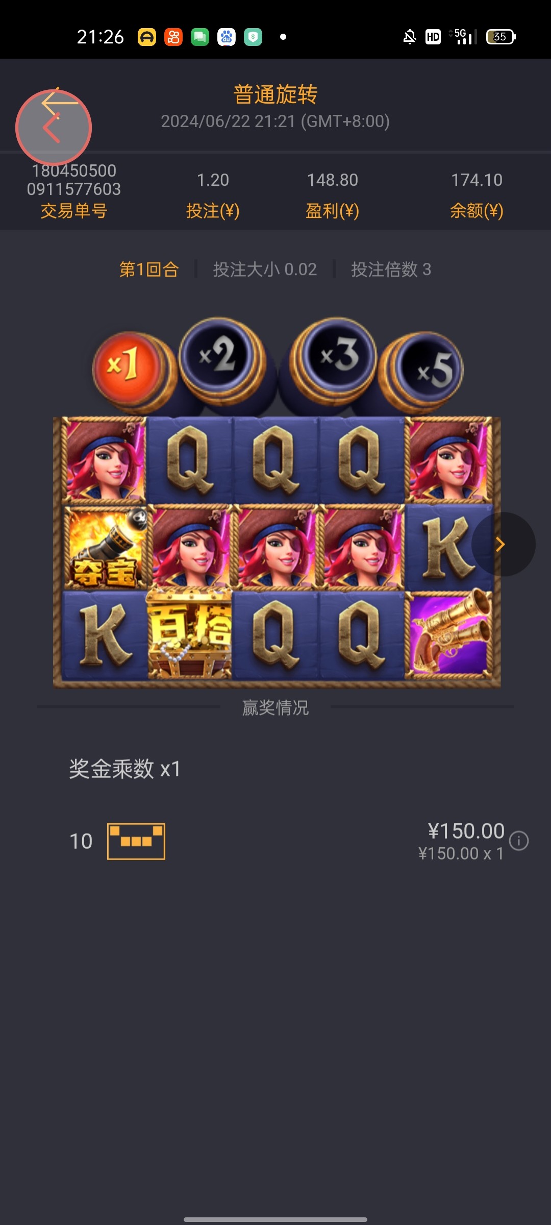 Screenshot_2024-06-22-21-26-41-27_8df8a6ee19251f8332a9d8b3f1efc47d.jpg