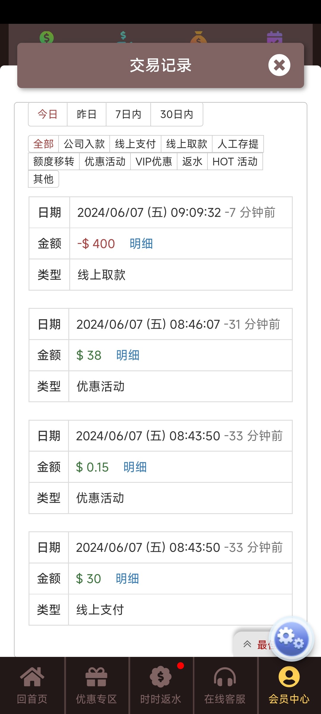 Screenshot_2024-06-07-21-16-50-728_com.h014d02.ta330a6.jpg