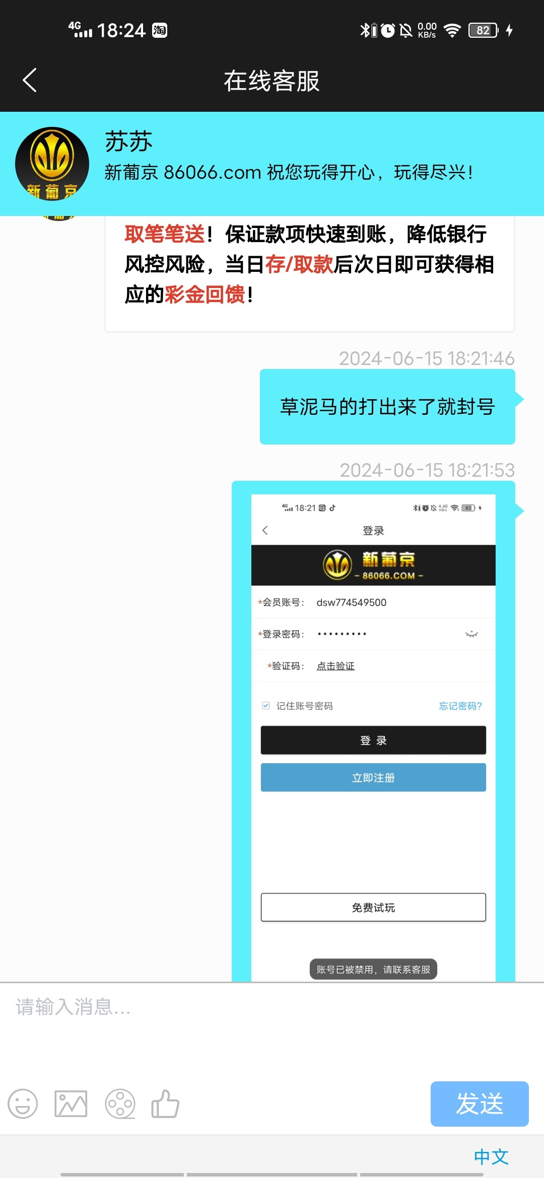 Screenshot_20240615_182407.jpg