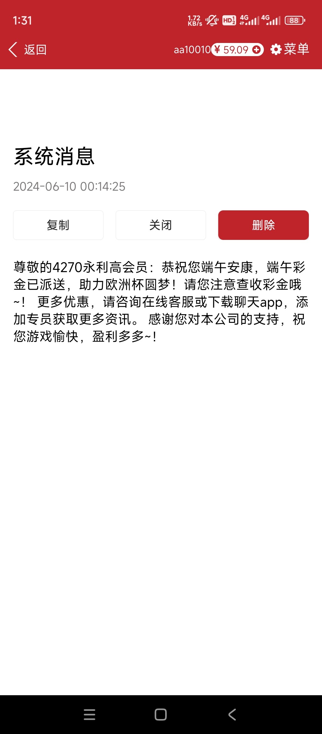Screenshot_2024-06-10-01-31-02-778_com.android.driver.sixdpj8.jpg