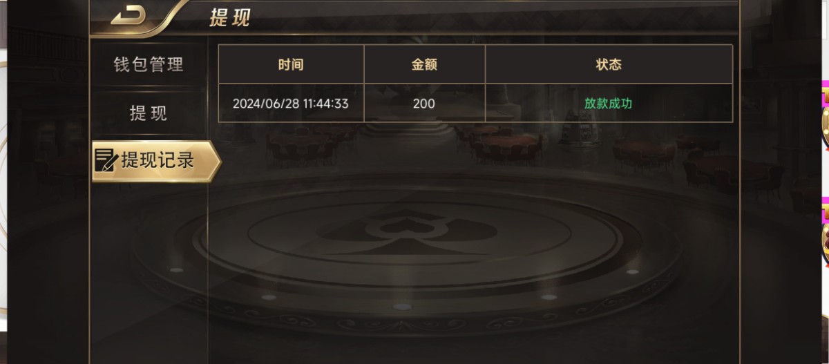 Screenshot_2024-06-28-12-07-13-239_info.red.virtual.jpg