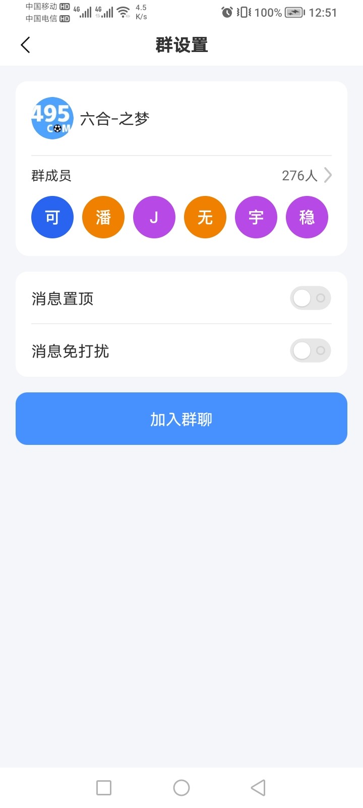 Screenshot_20240627_125140.jpg