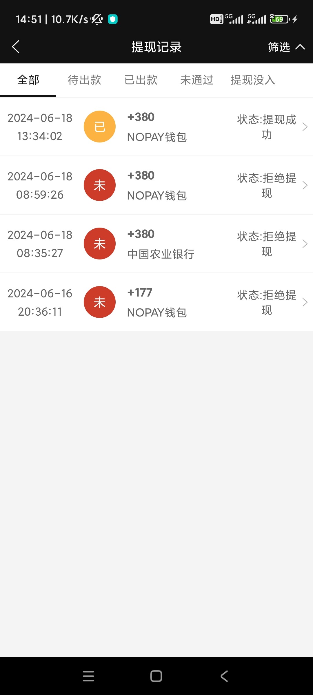 Screenshot_2024-06-18-14-51-47-903_com.tech.bysz.sports.jpg