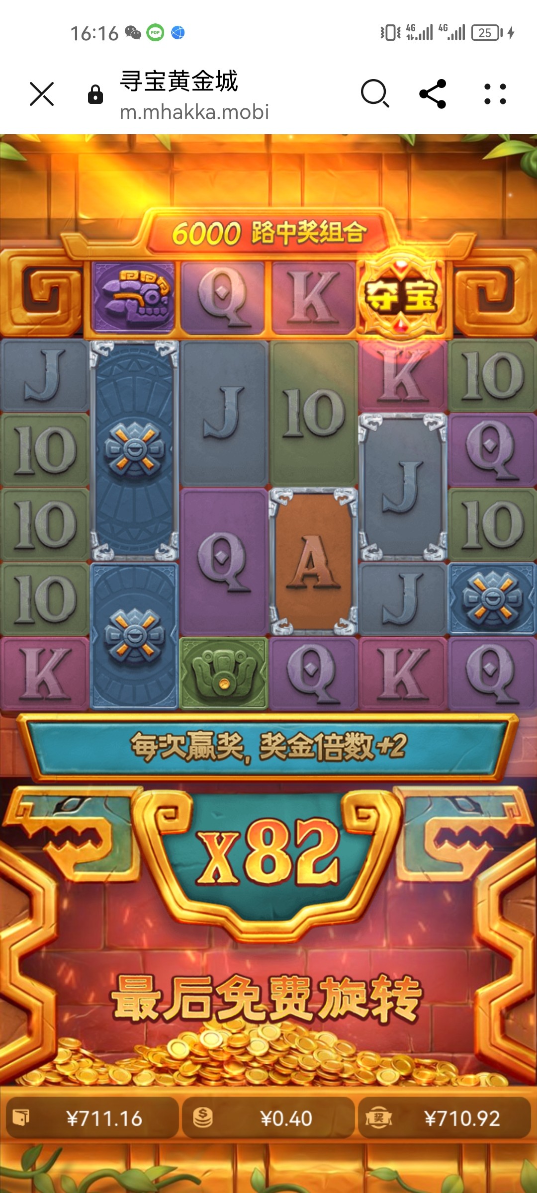 Screenshot_20240521_161632_com.huawei.browser.jpg