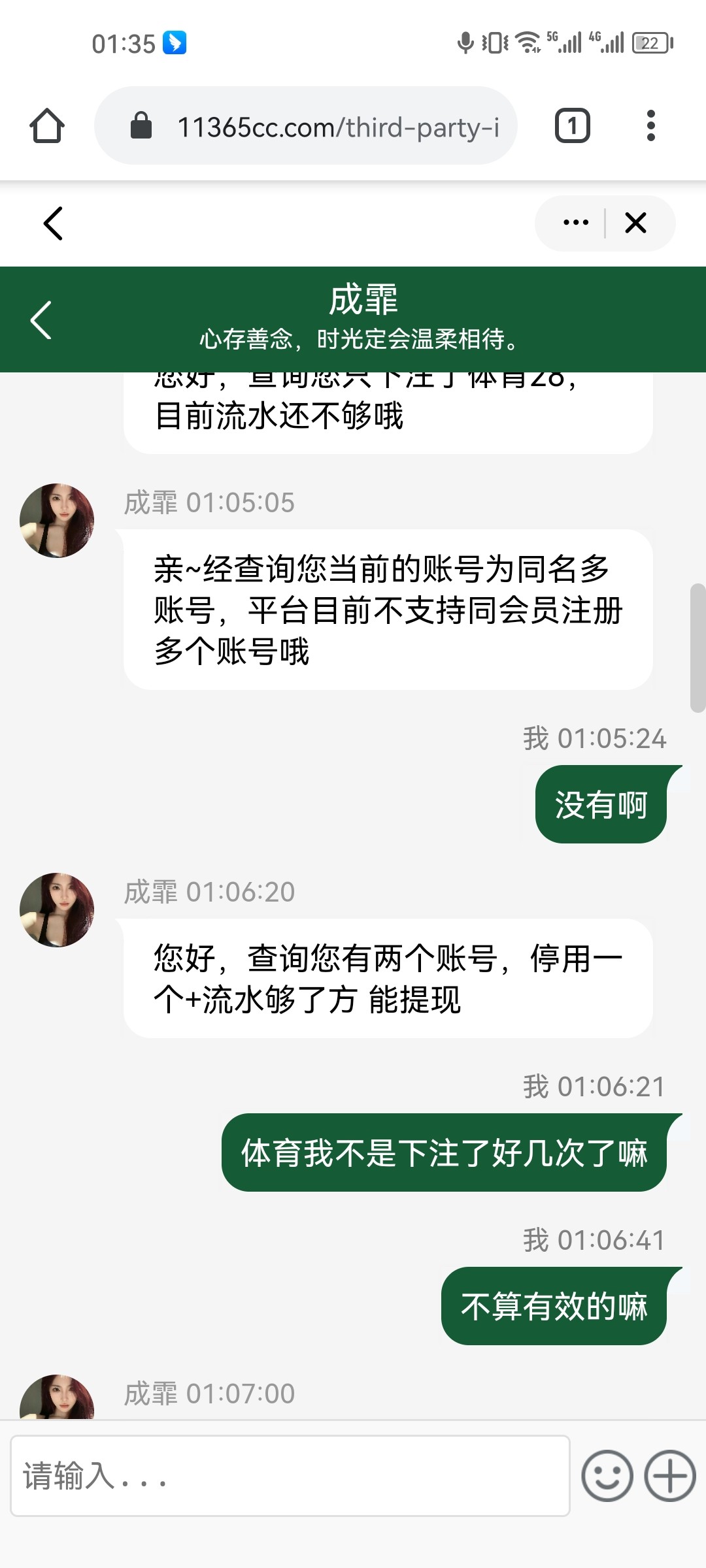 Screenshot_20240614_013529_com.android.chrome.jpg