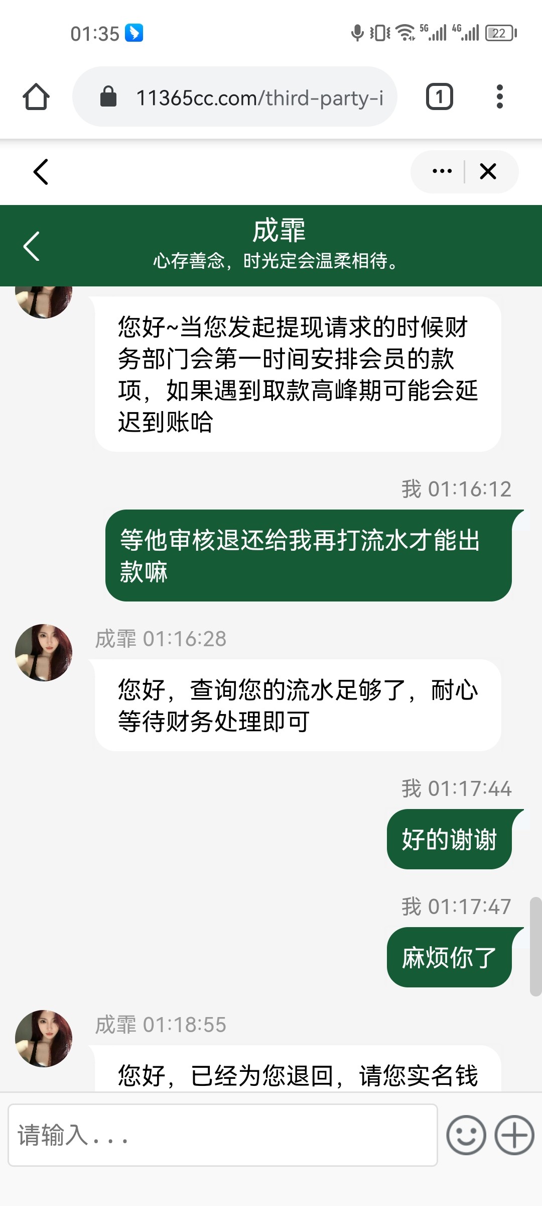 Screenshot_20240614_013549_com.android.chrome.jpg