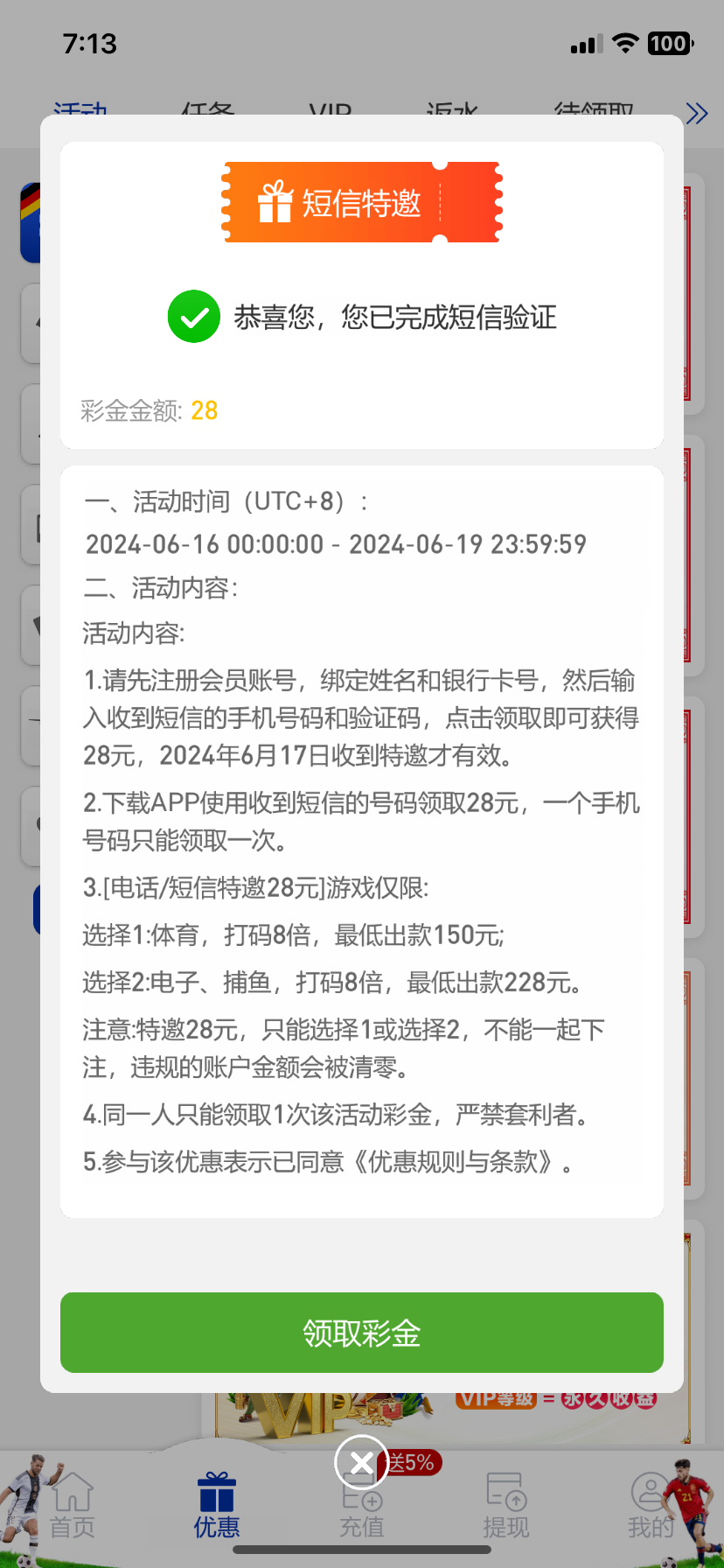 IMG_2589.png