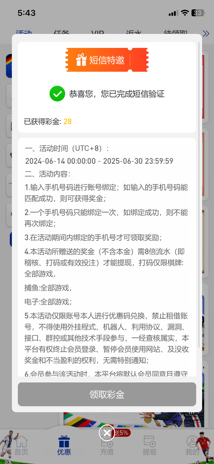 IMG_2546.png