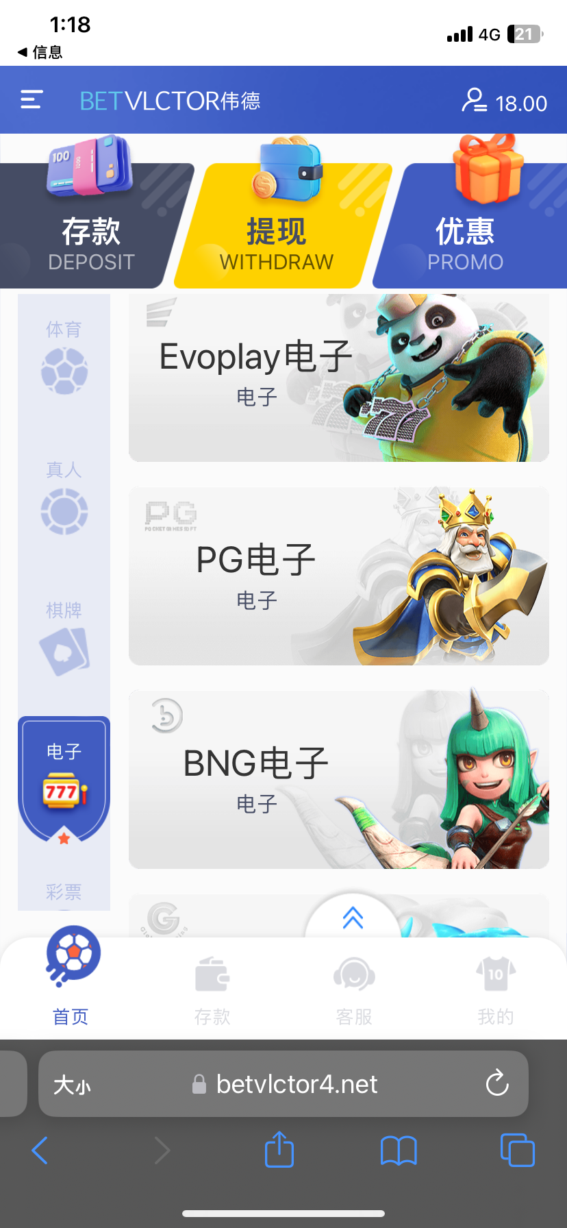 IMG_2665.png