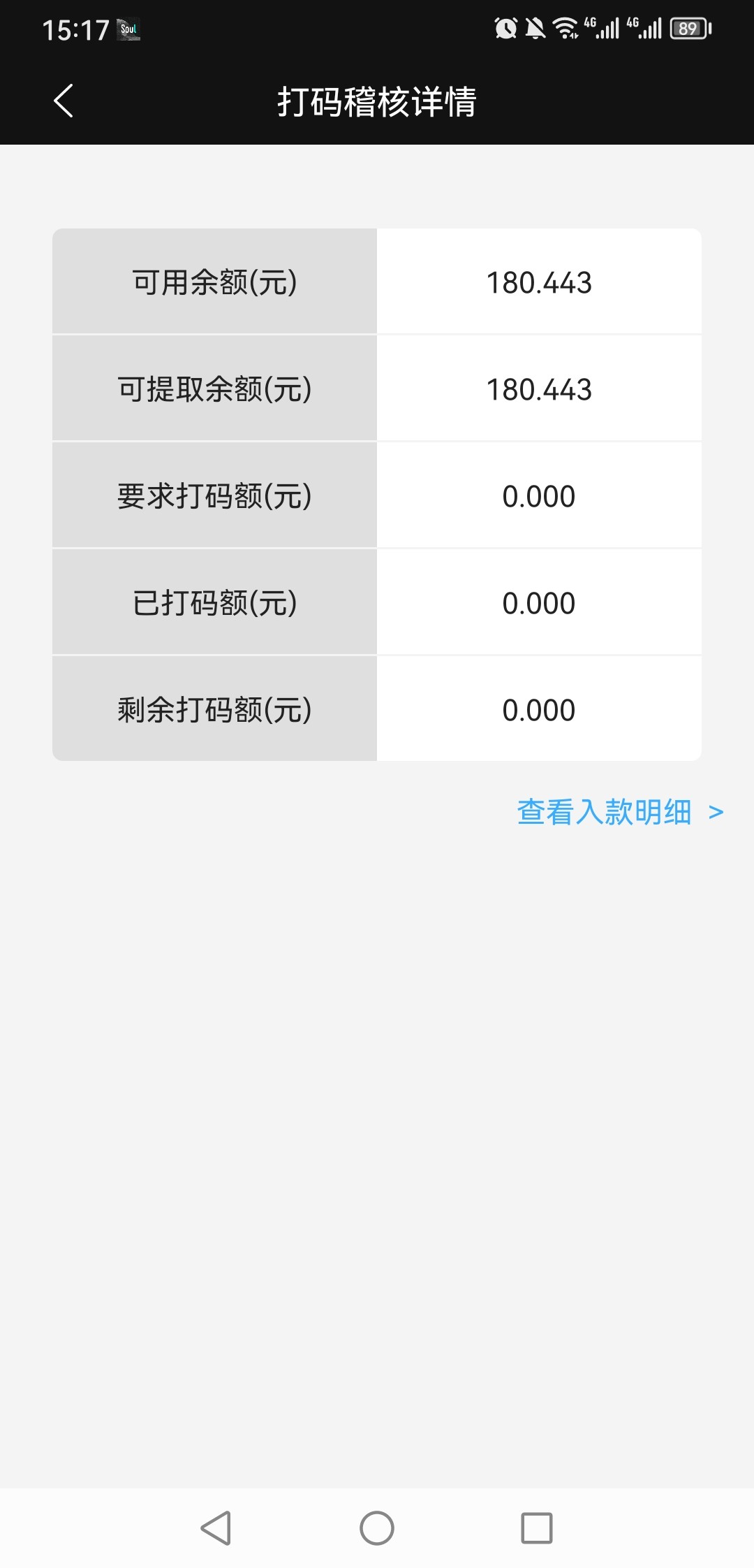 Screenshot_20240620_151706_com.tech.nbyz.sports.jpg
