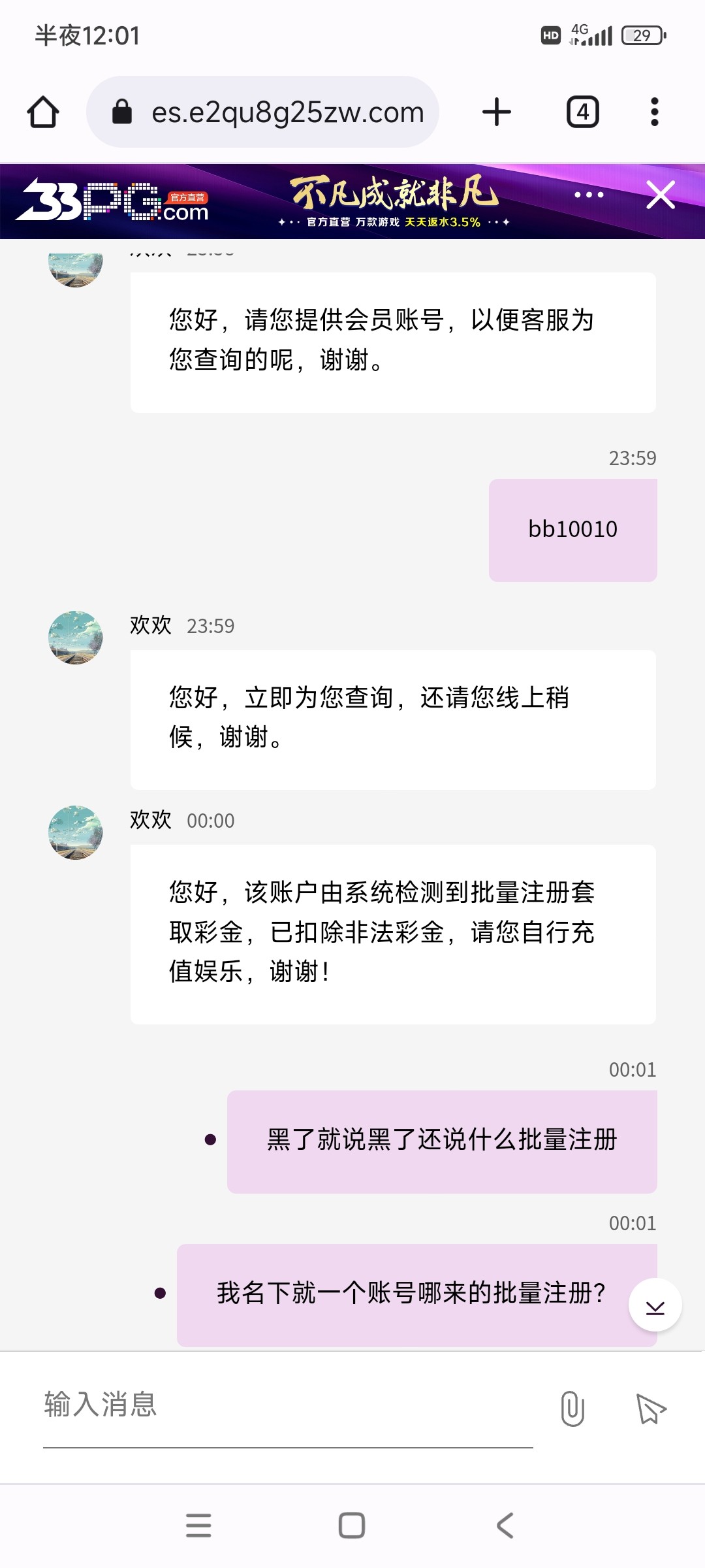 Screenshot_2024-06-21-00-01-45-378_com.android.chrome.jpg