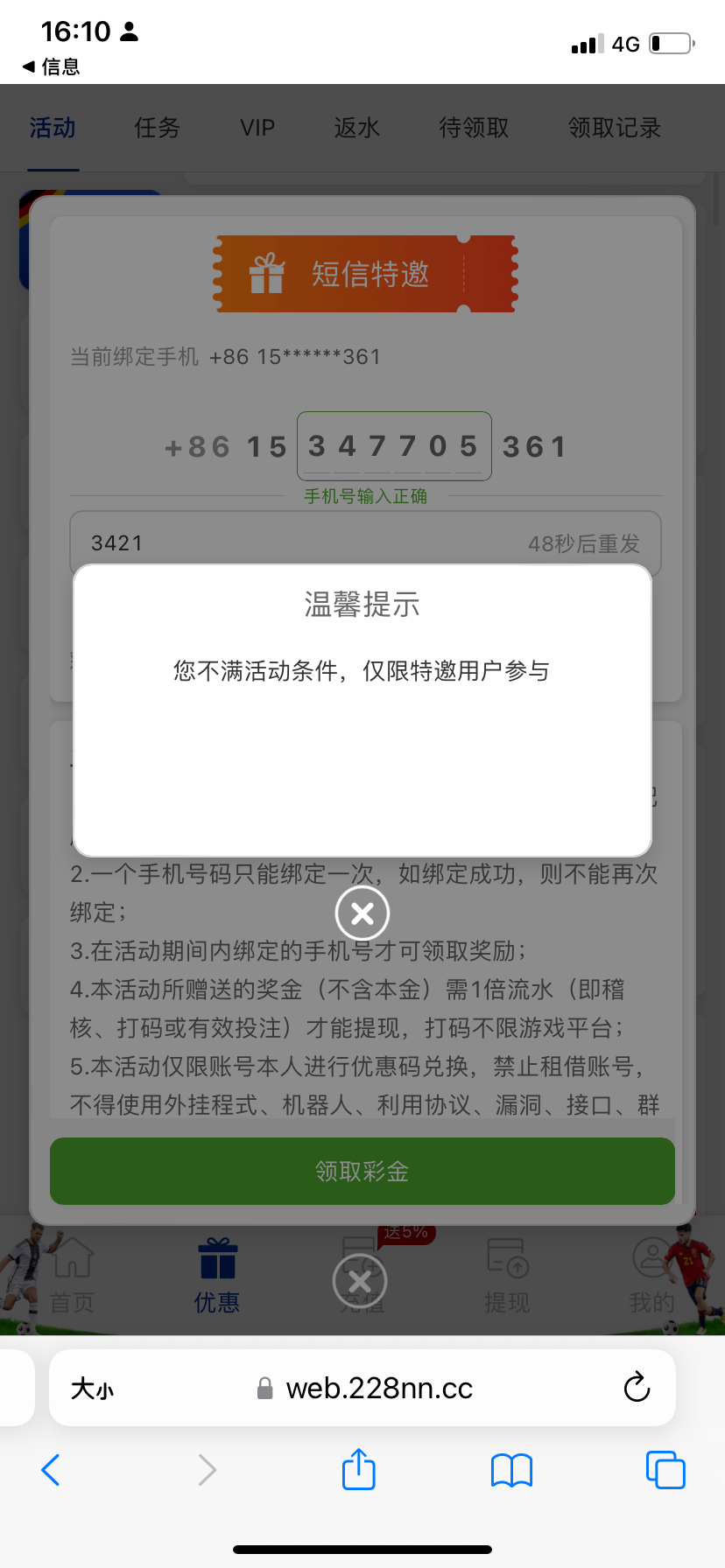 C07D0E55-9D4E-4B88-908F-A8B26421DEAD.png