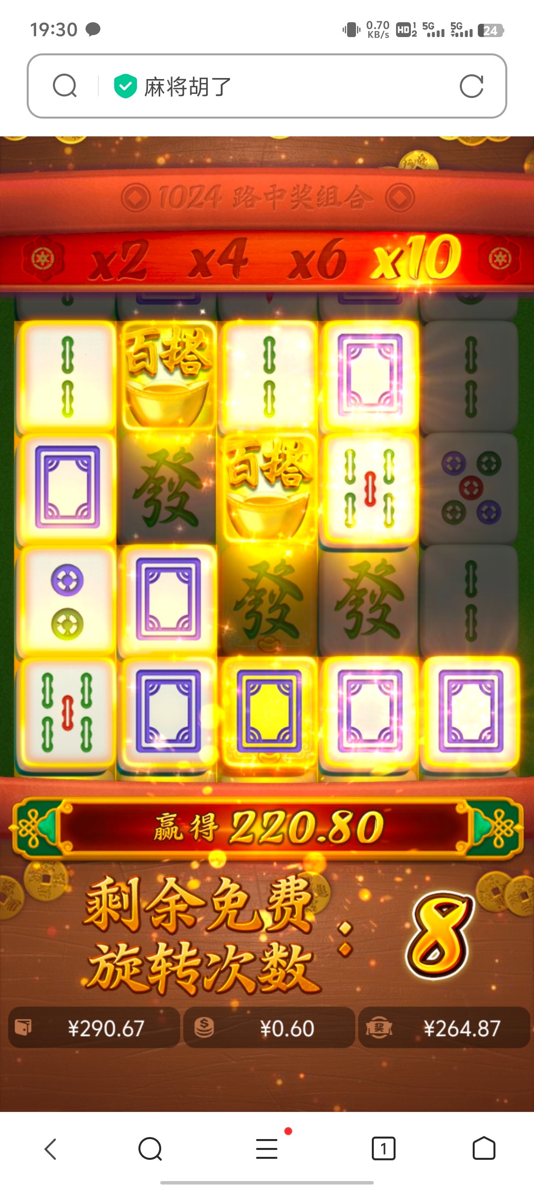 Screenshot_20240622_193058.jpg