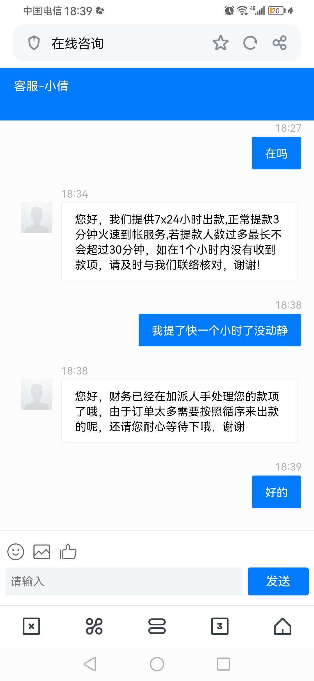 Screenshot_20240609_183905_com.UCMobile.jpg