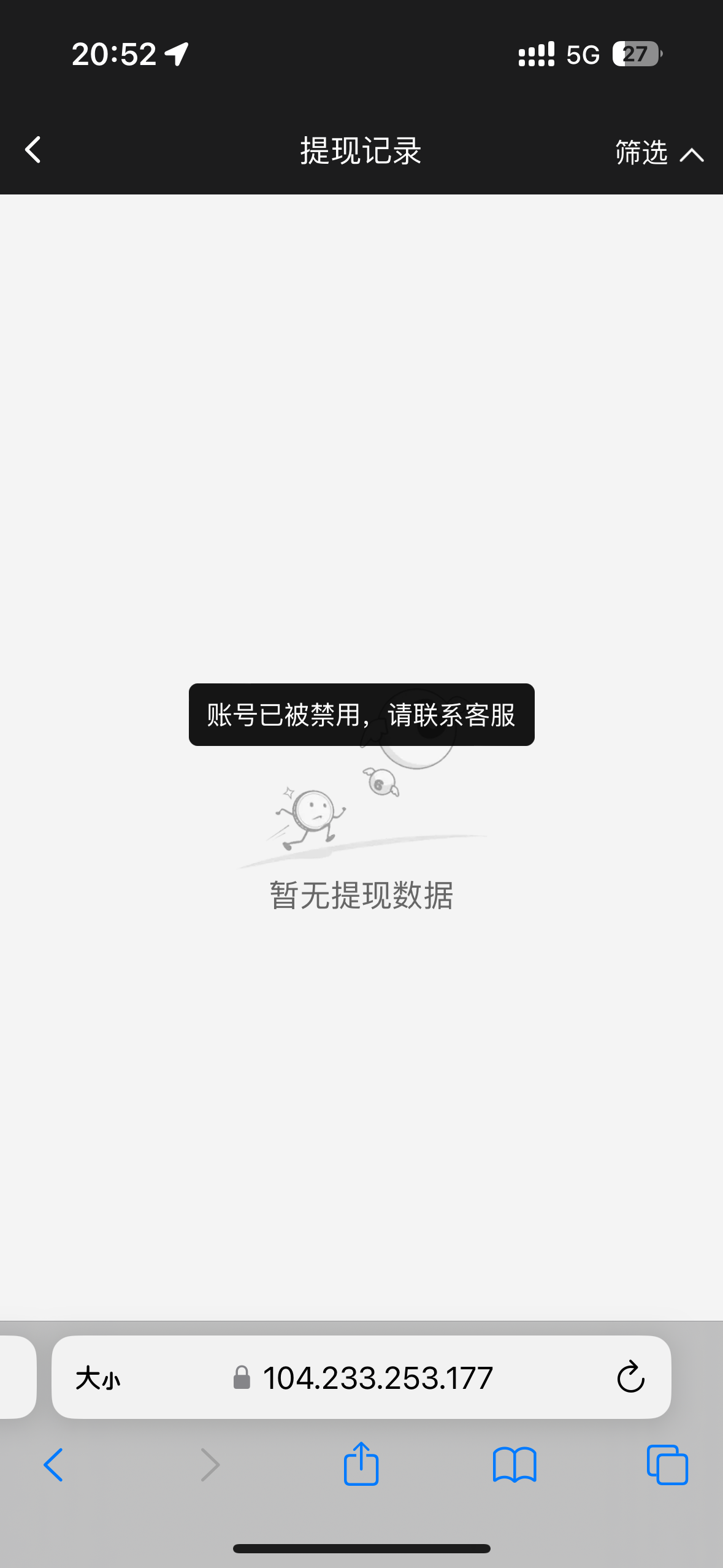 IMG_2457.png