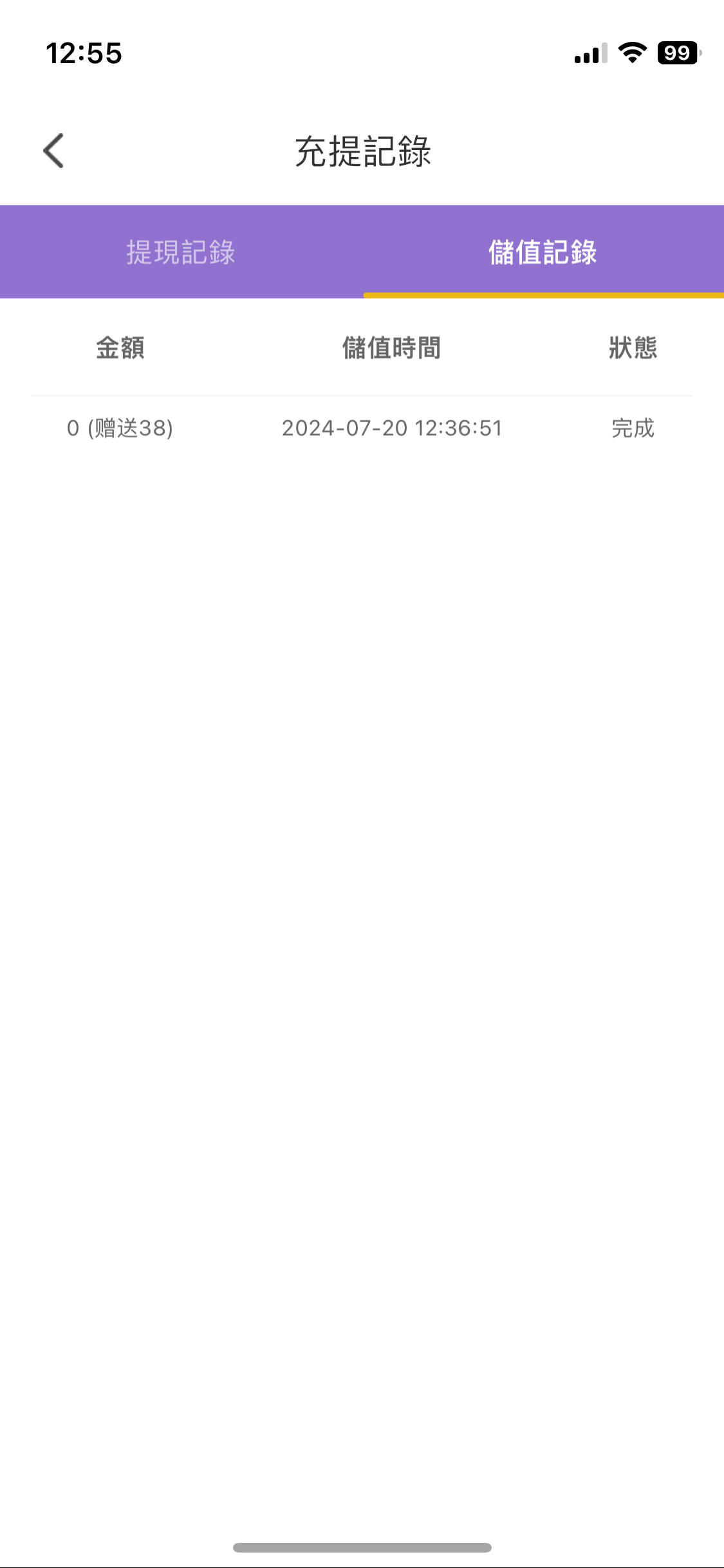IMG_2584.png