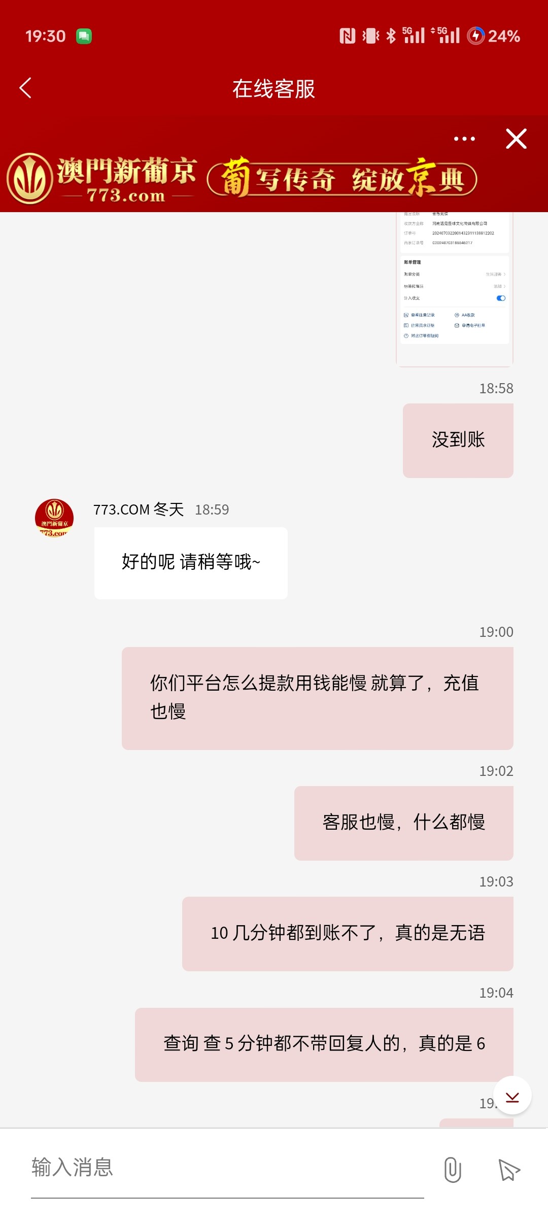 Screenshot_2024-07-03-19-30-22-92_3bea46ef404849dcb81c592c3f50edbf.jpg