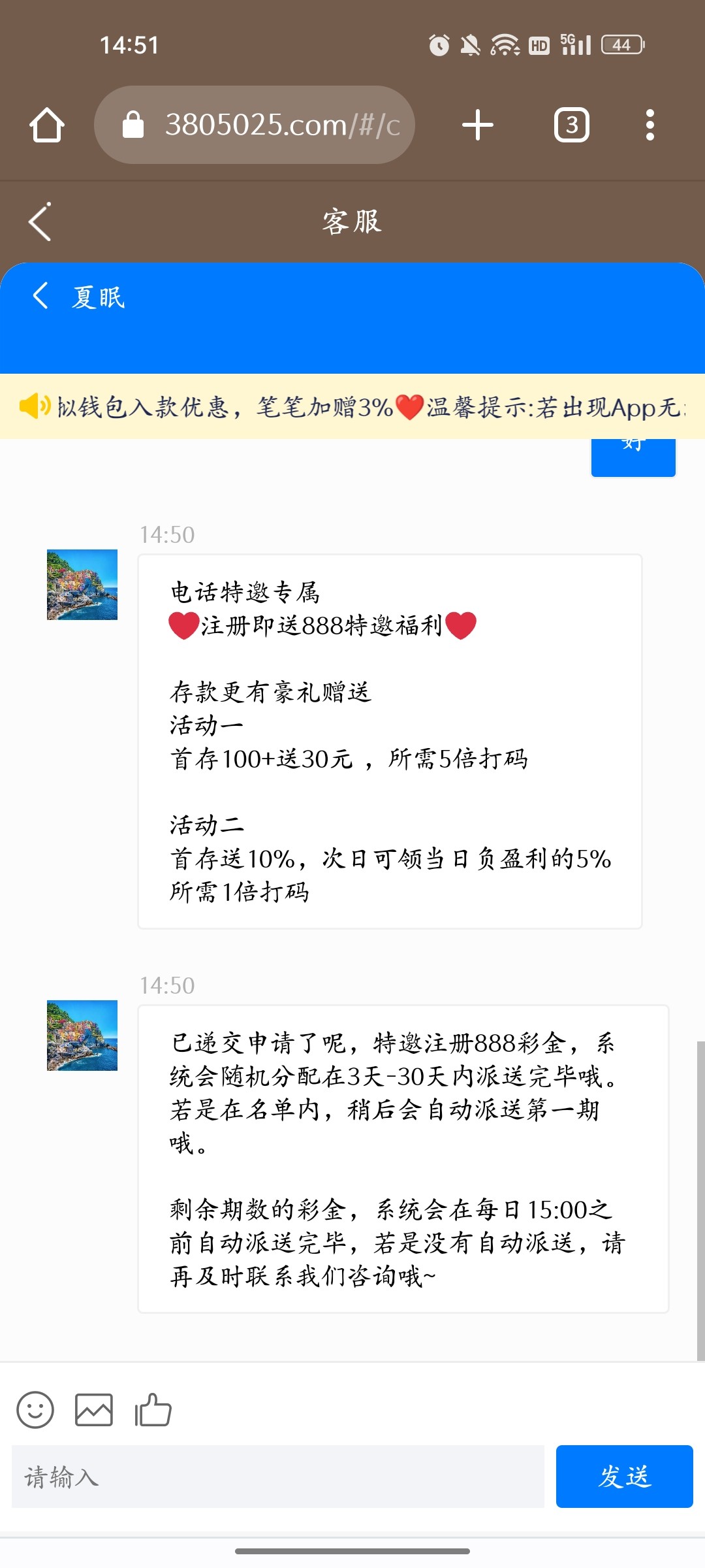 Screenshot_2024-07-11-14-51-05-96_40deb401b9ffe8e1df2f1cc5ba480b12.jpg