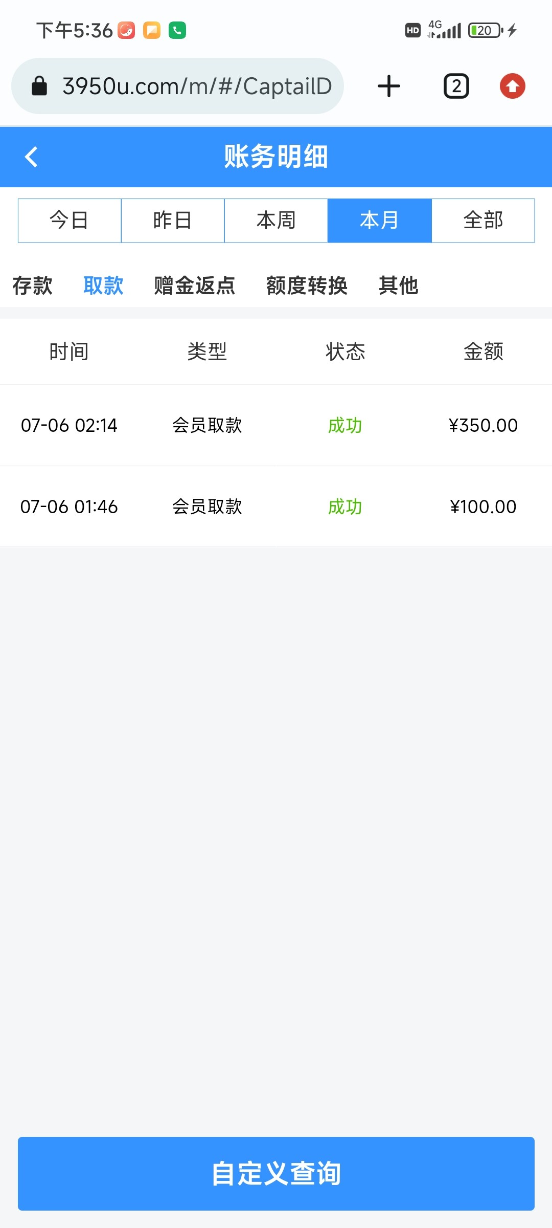 Screenshot_2024-07-12-17-36-38-272_com.android.chrome.jpg