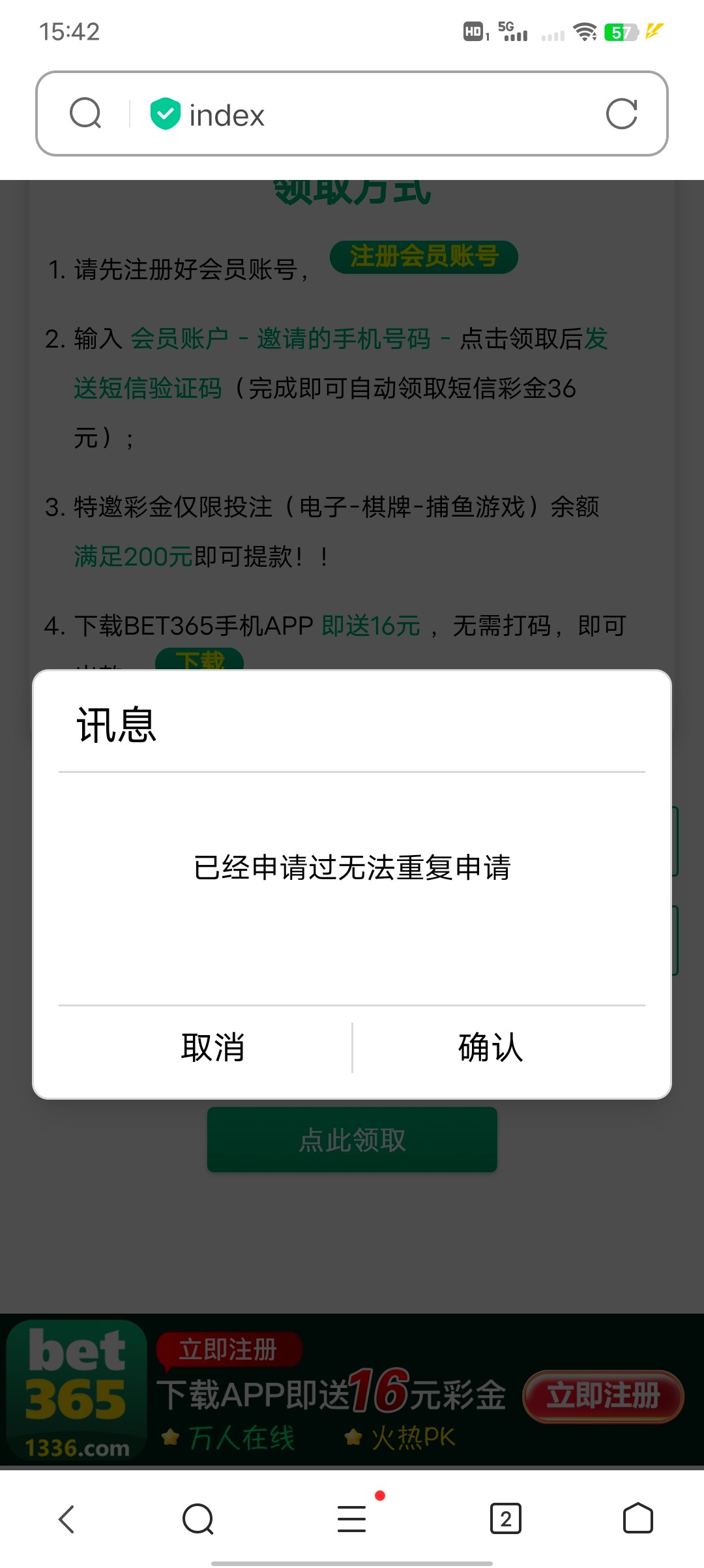 Screenshot_20240714_154235.jpg