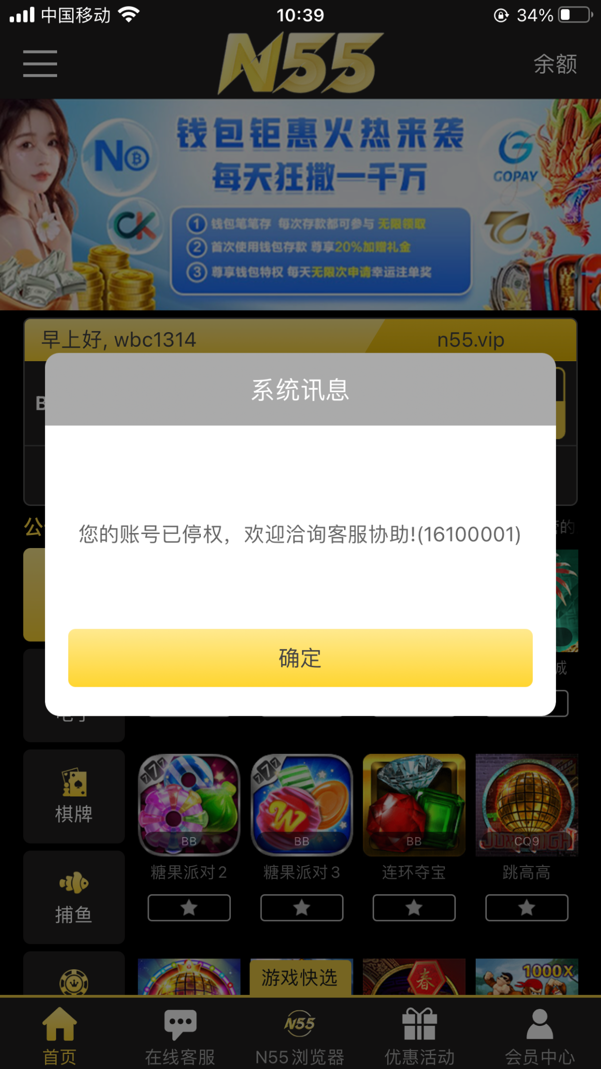 IMG_0397.png