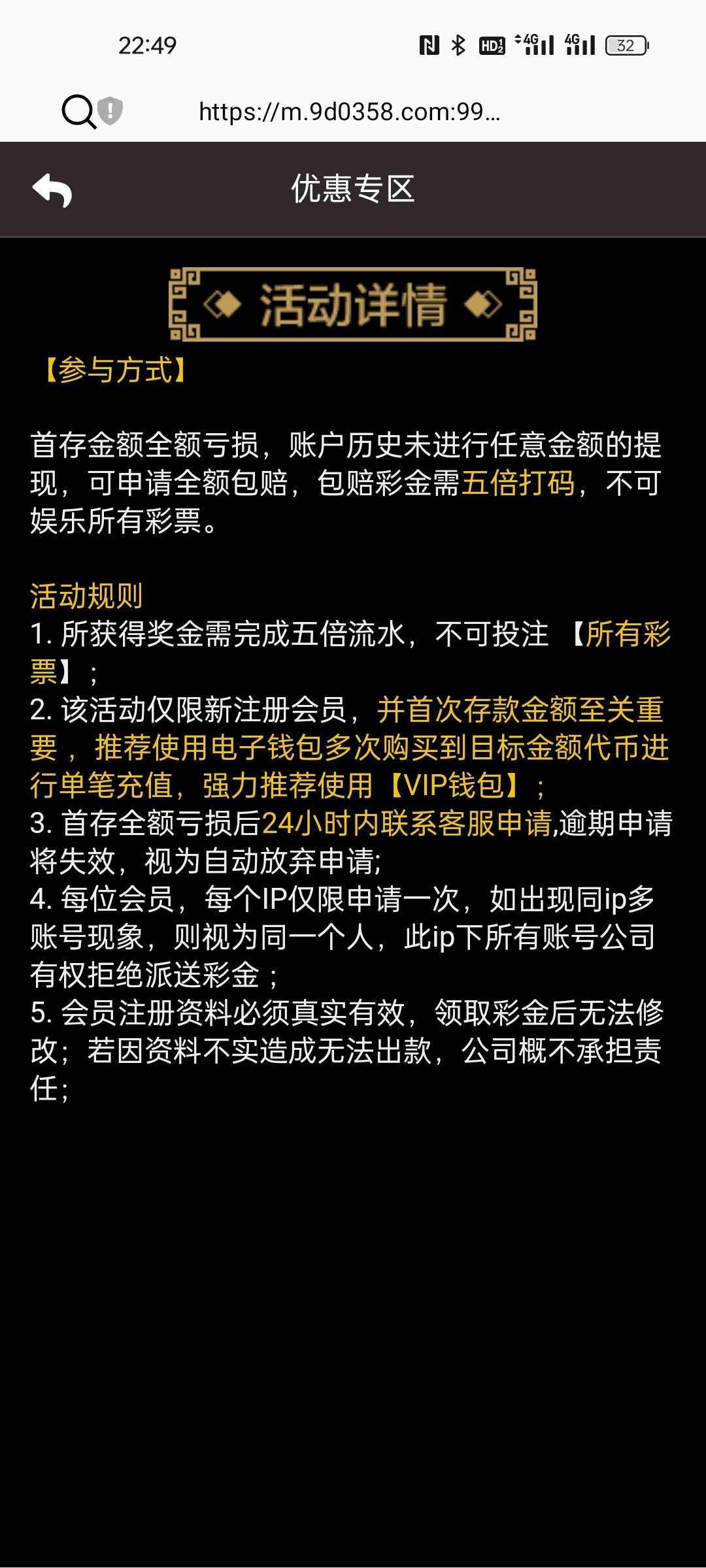 Screenshot_2024-06-30-22-49-51-20_439a3fec0400f8974d35eed09a31f914.jpg