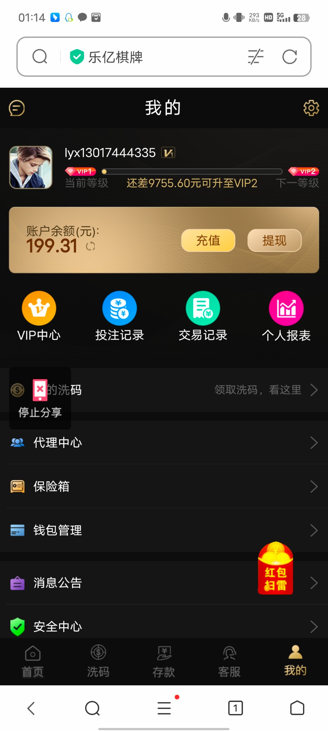 Screenshot_20240708_011446.jpg