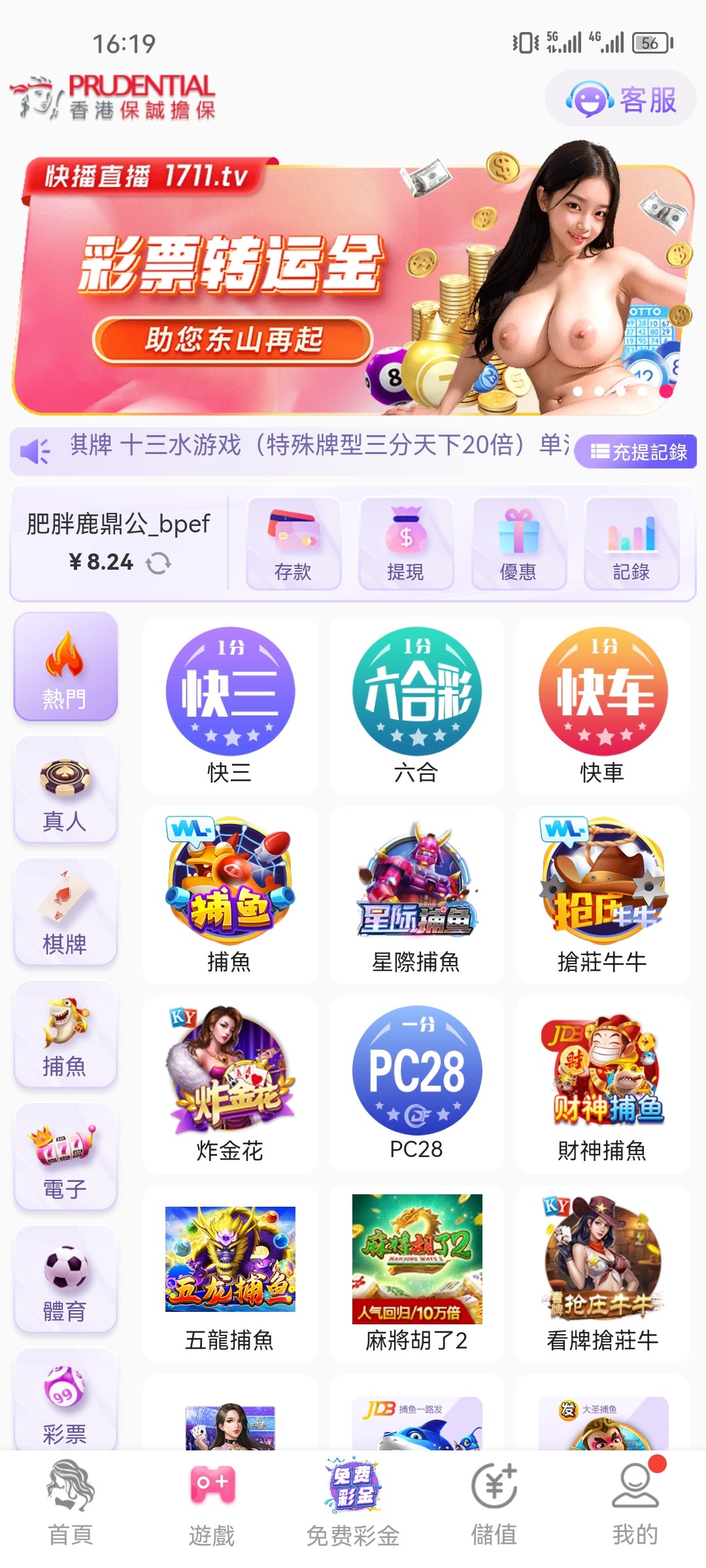 Screenshot_20240715_161908_com.uacxikkpst.wikjazfpdl.jpg