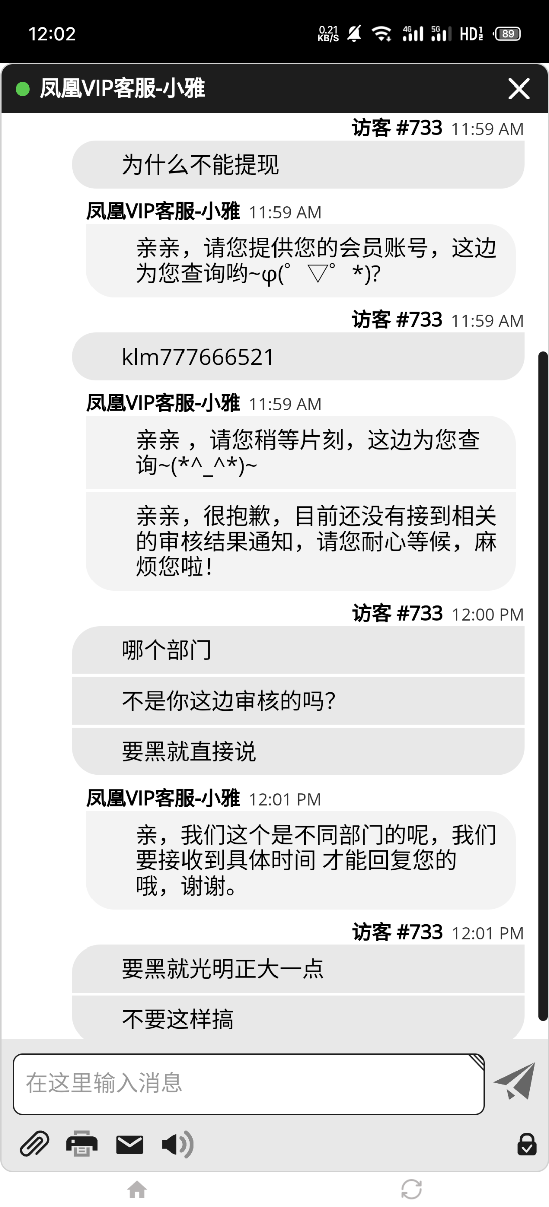 S40709-12023633_bwt.tc031.web4.png