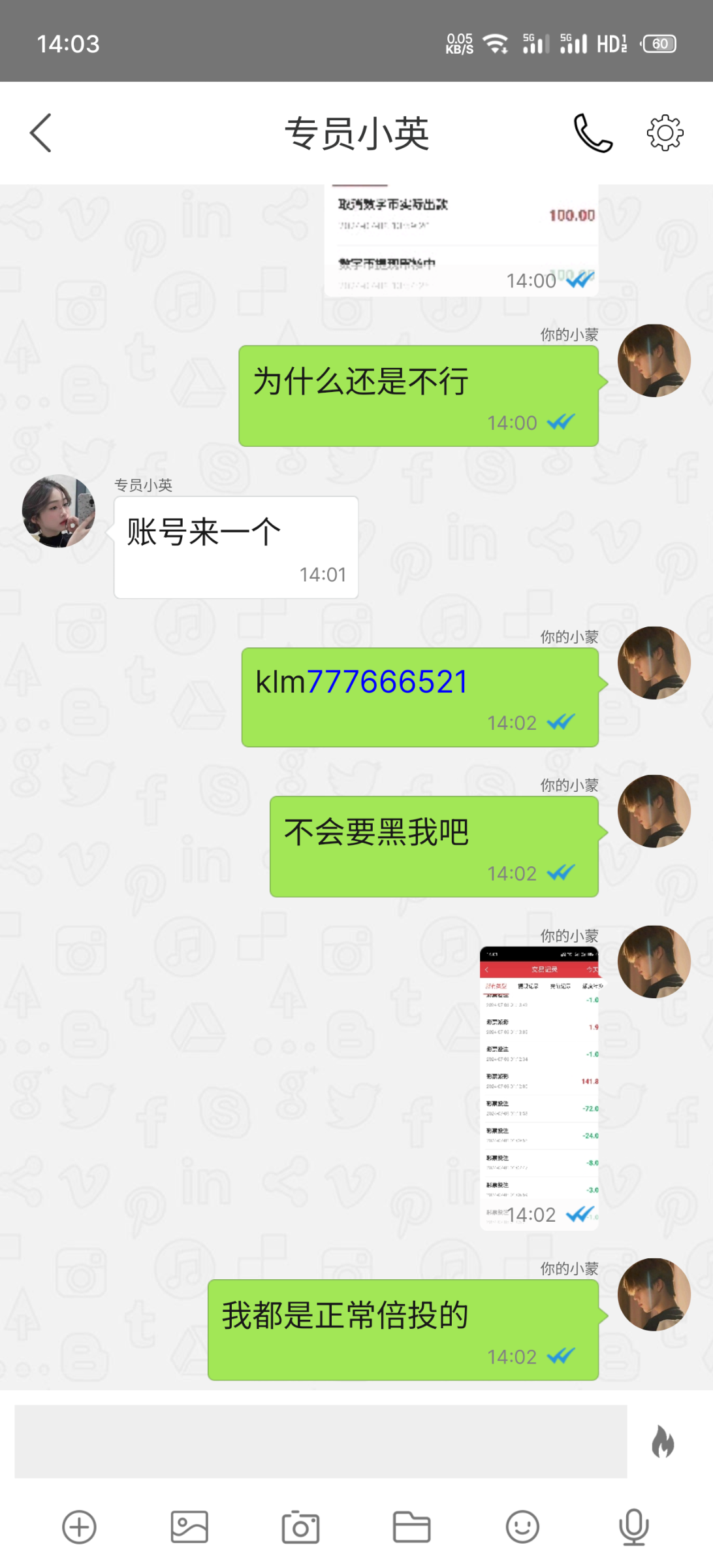 S40708-14033296_com.mcmsgbangong.mc.png