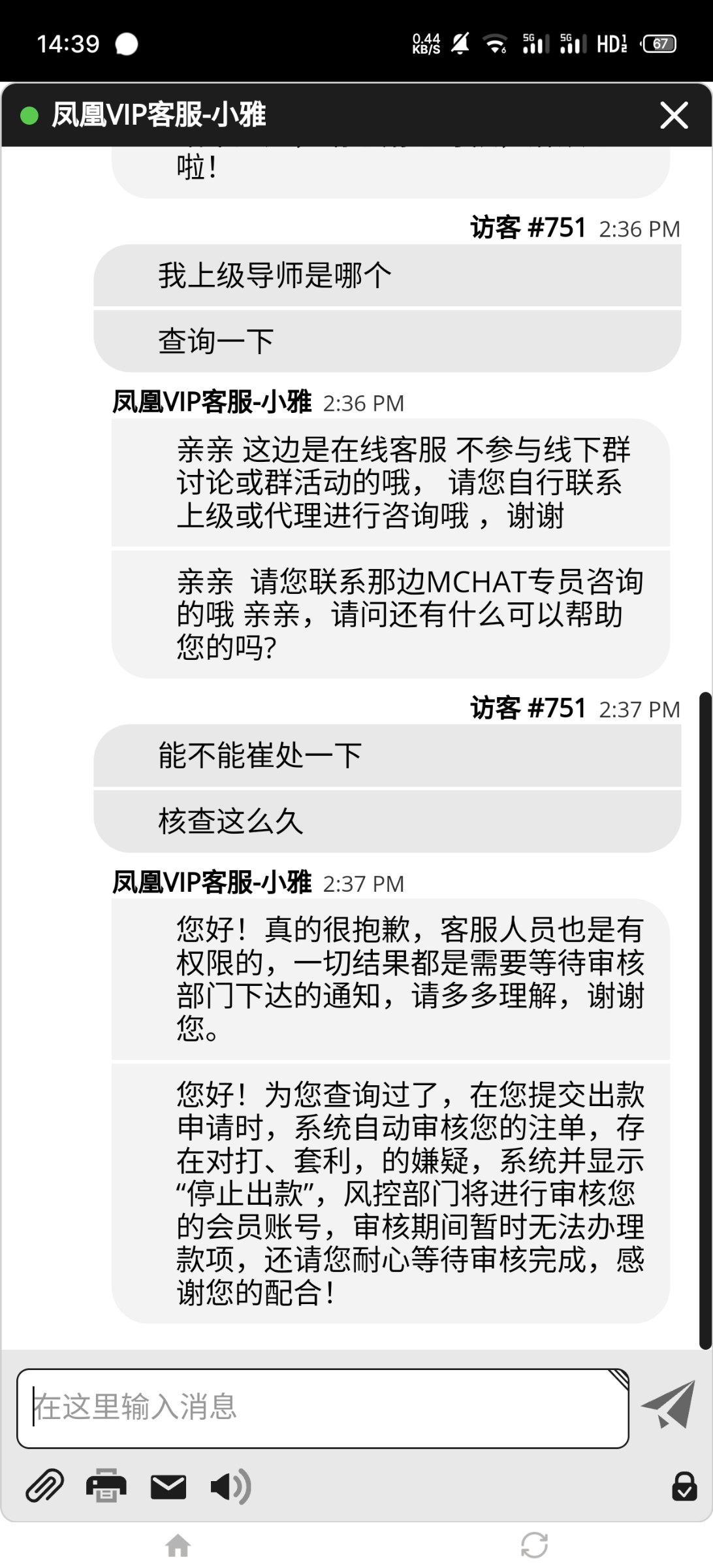 S40709-14391582_bwt.tc031.web4.png