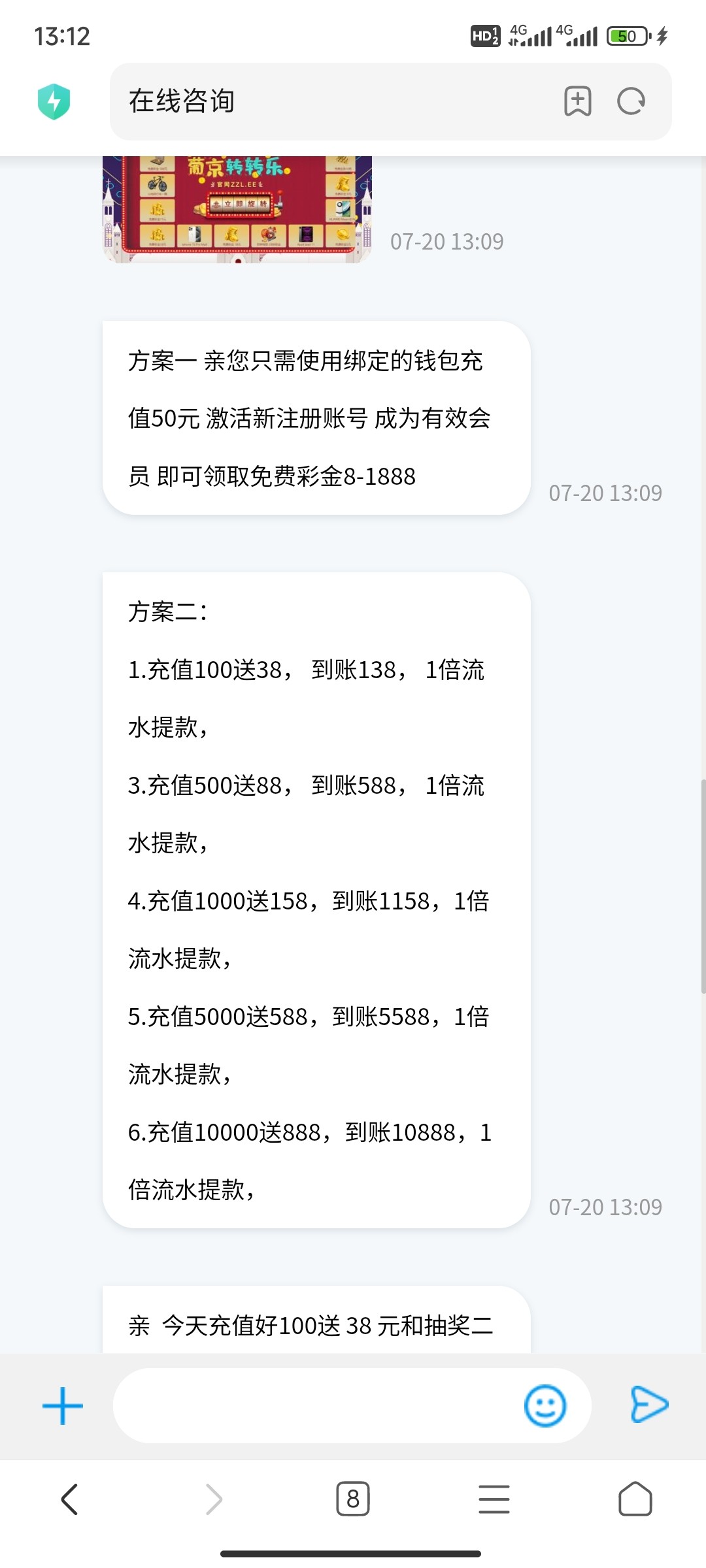 Screenshot_2024-07-20-13-12-49-286_com.android.browser.jpg