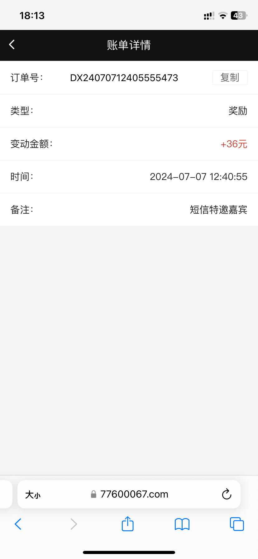 IMG_2307.png
