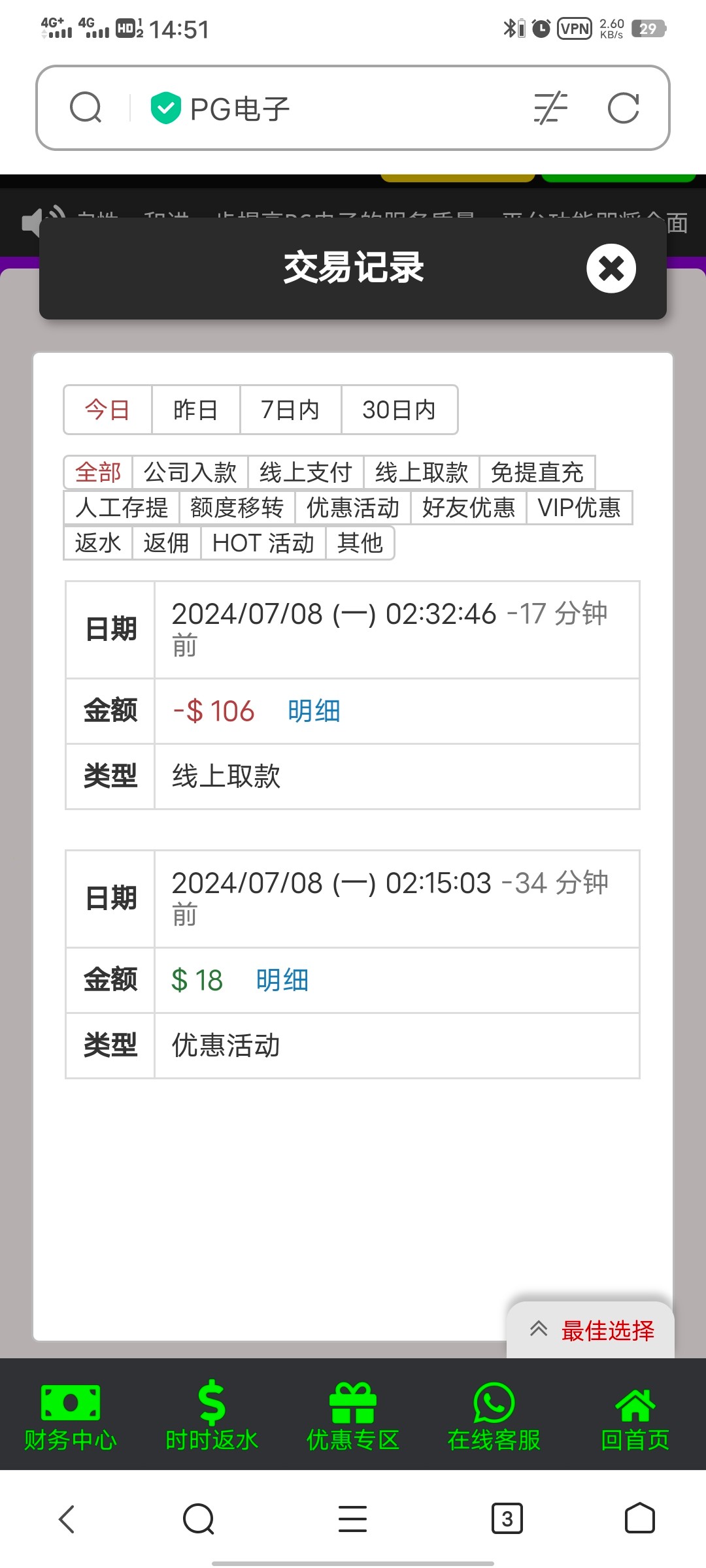 Screenshot_20240708_145144.jpg