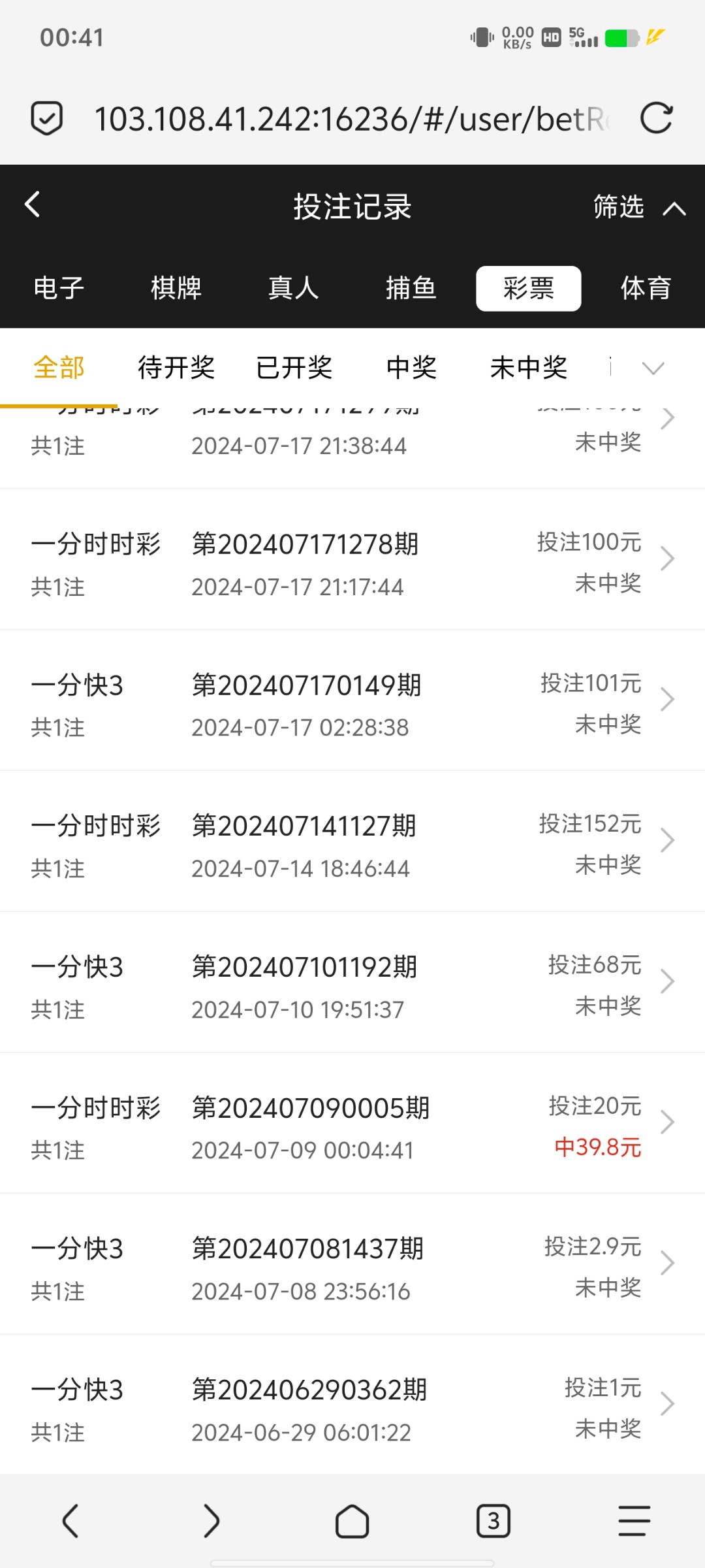 Screenshot_20240725_004119.jpg