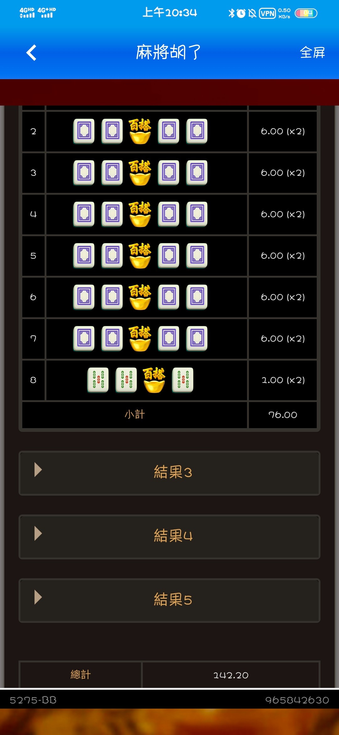 Screenshot_20240724_103441.jpg