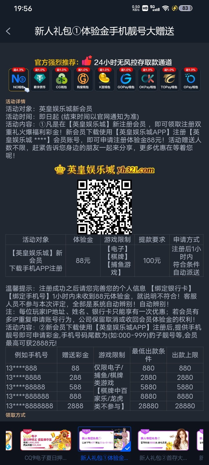 Screenshot_20240721_195630.jpg