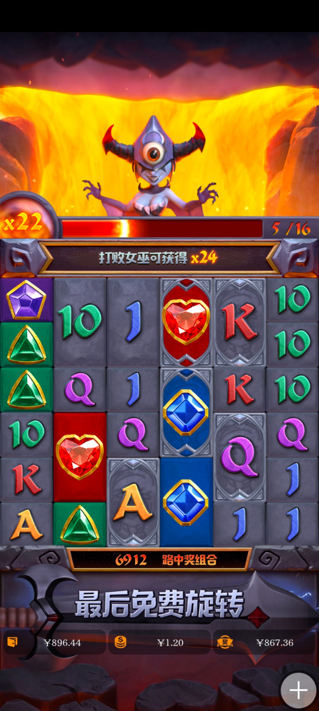 Screenshot_20240711_125853.jpg