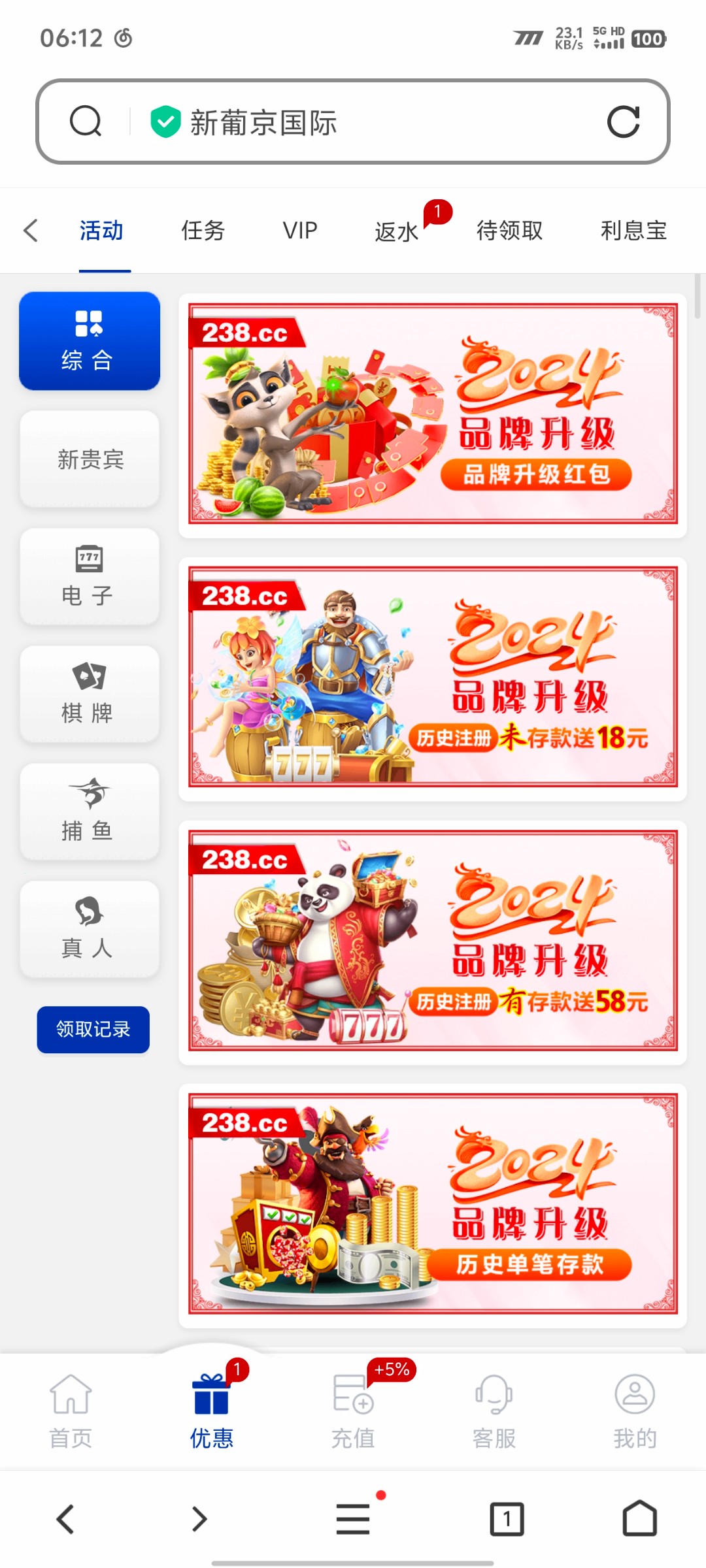 Screenshot_20240718_061224.jpg