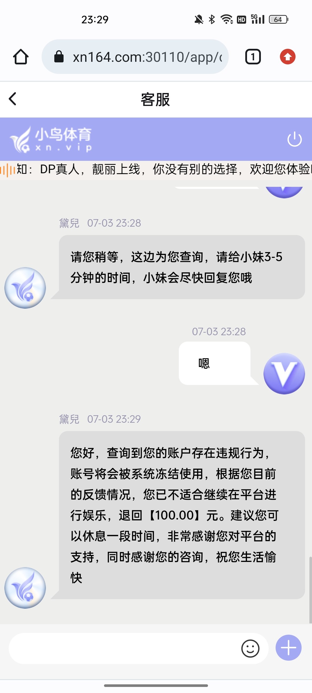 Screenshot_2024-07-03-23-29-55-84_40deb401b9ffe8e1df2f1cc5ba480b12.jpg